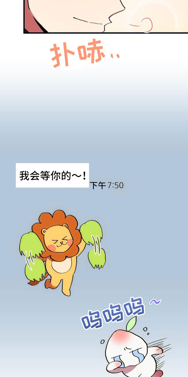 第15话6
