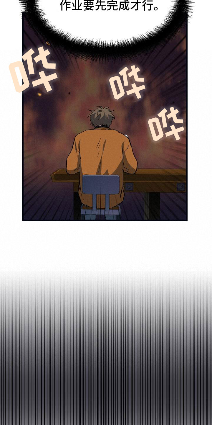 第15话8