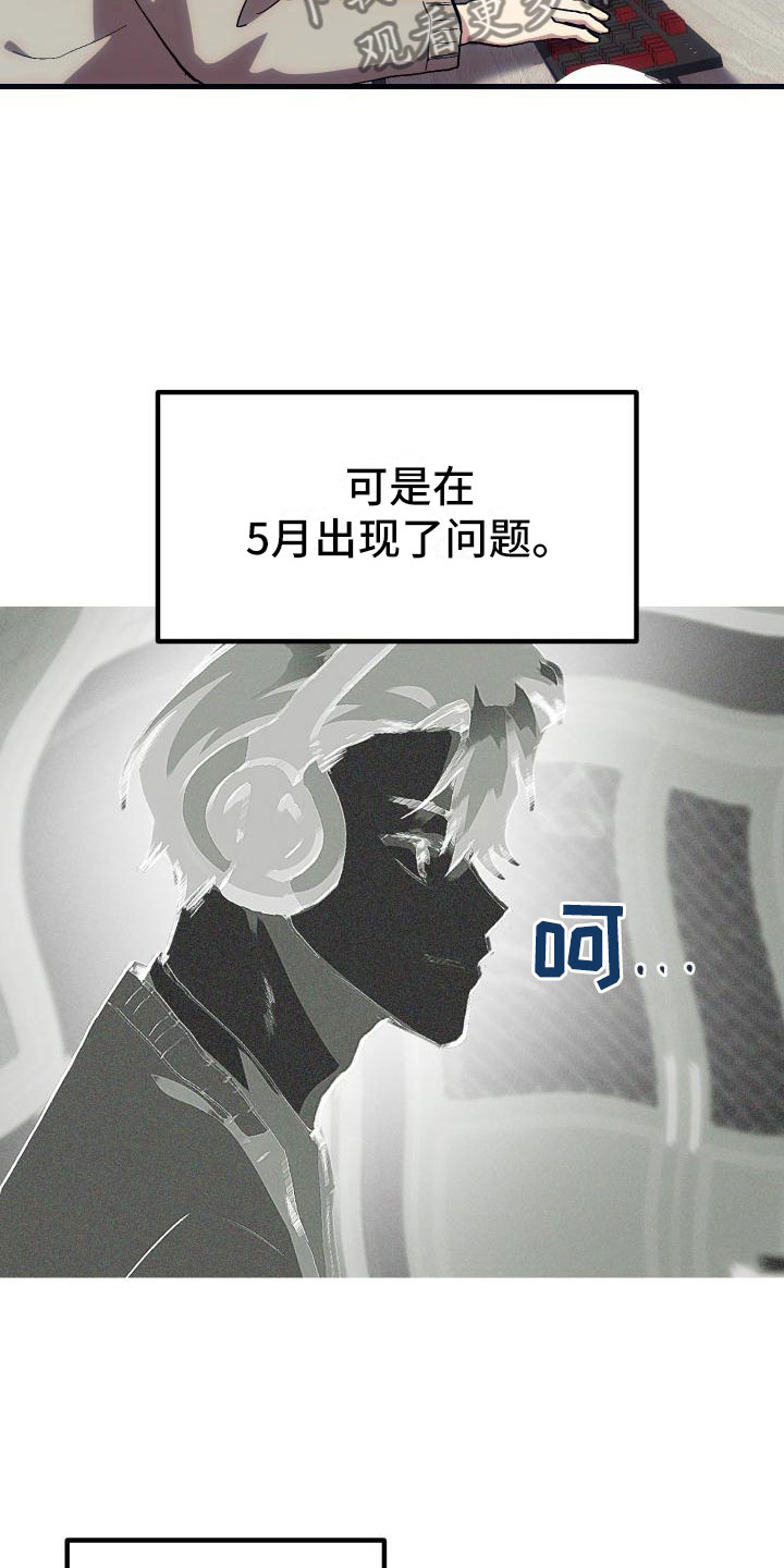 第14话15