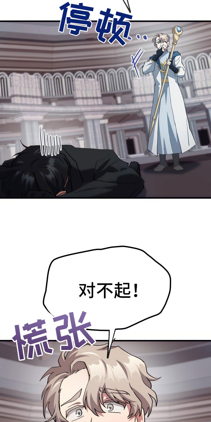 第13话1