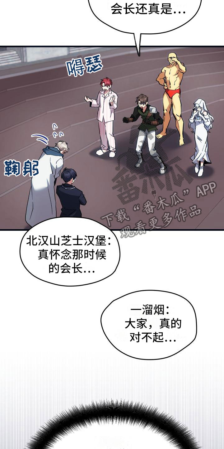 第13话10