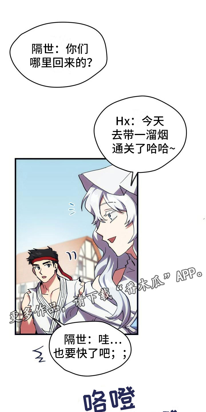 第13话16