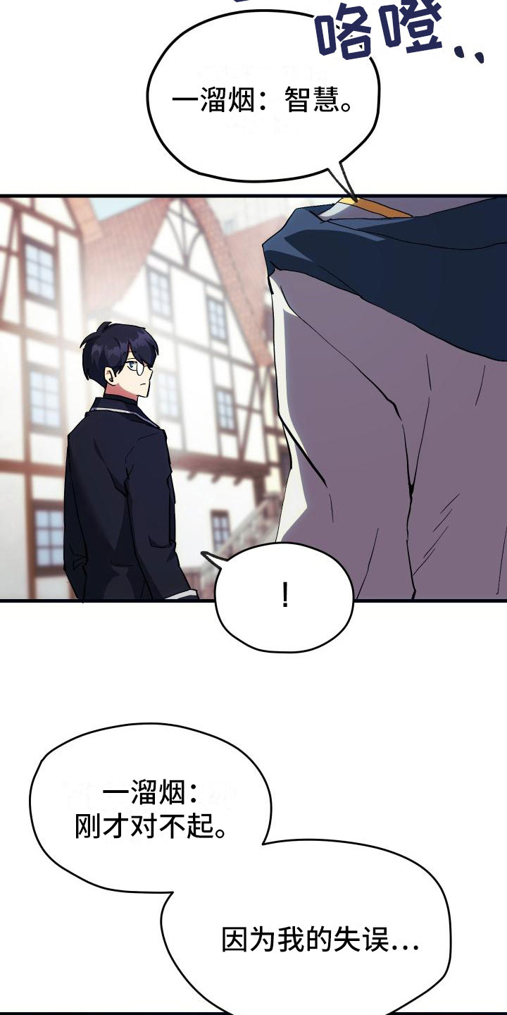 第13话17