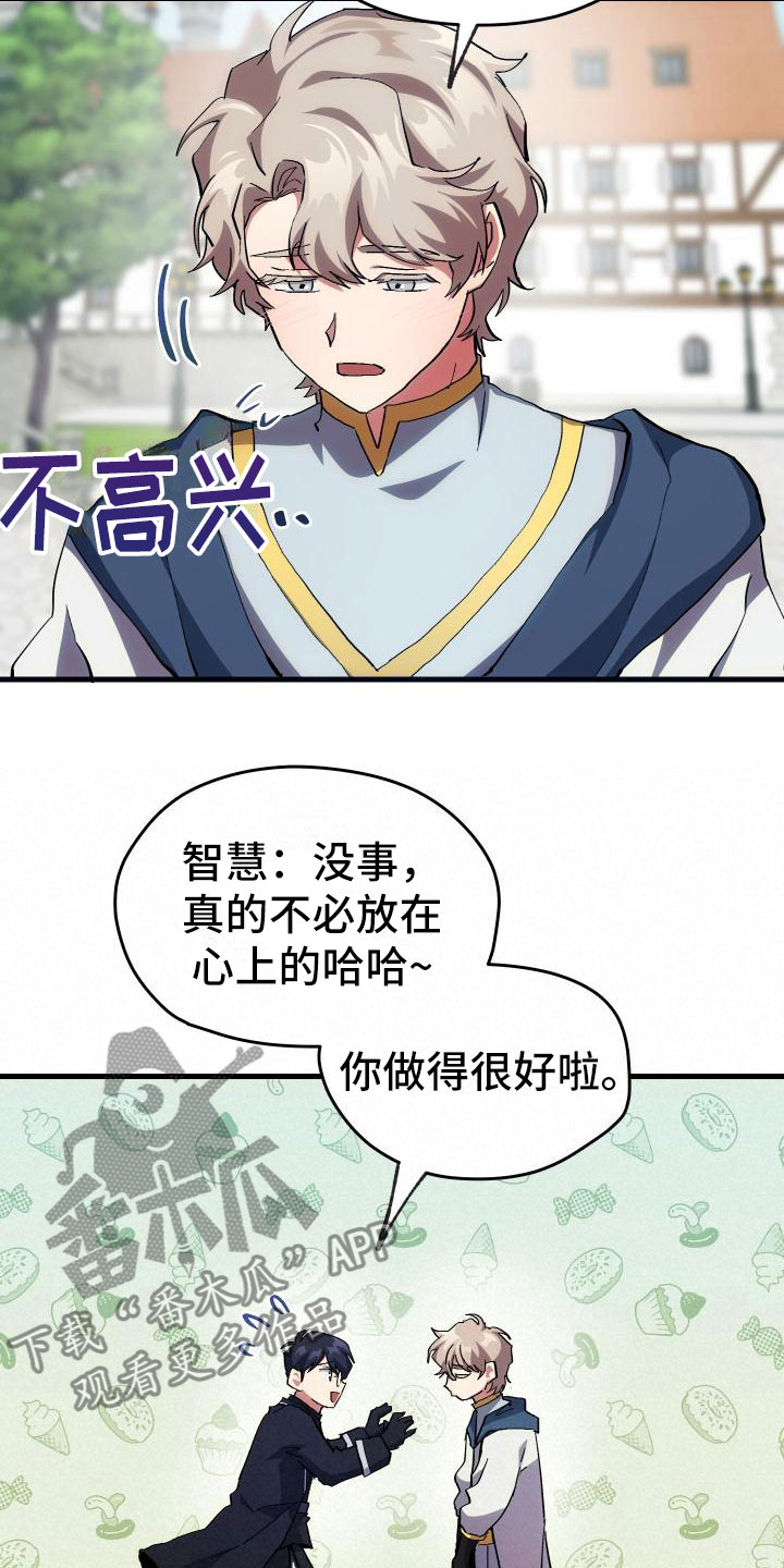 第13话18