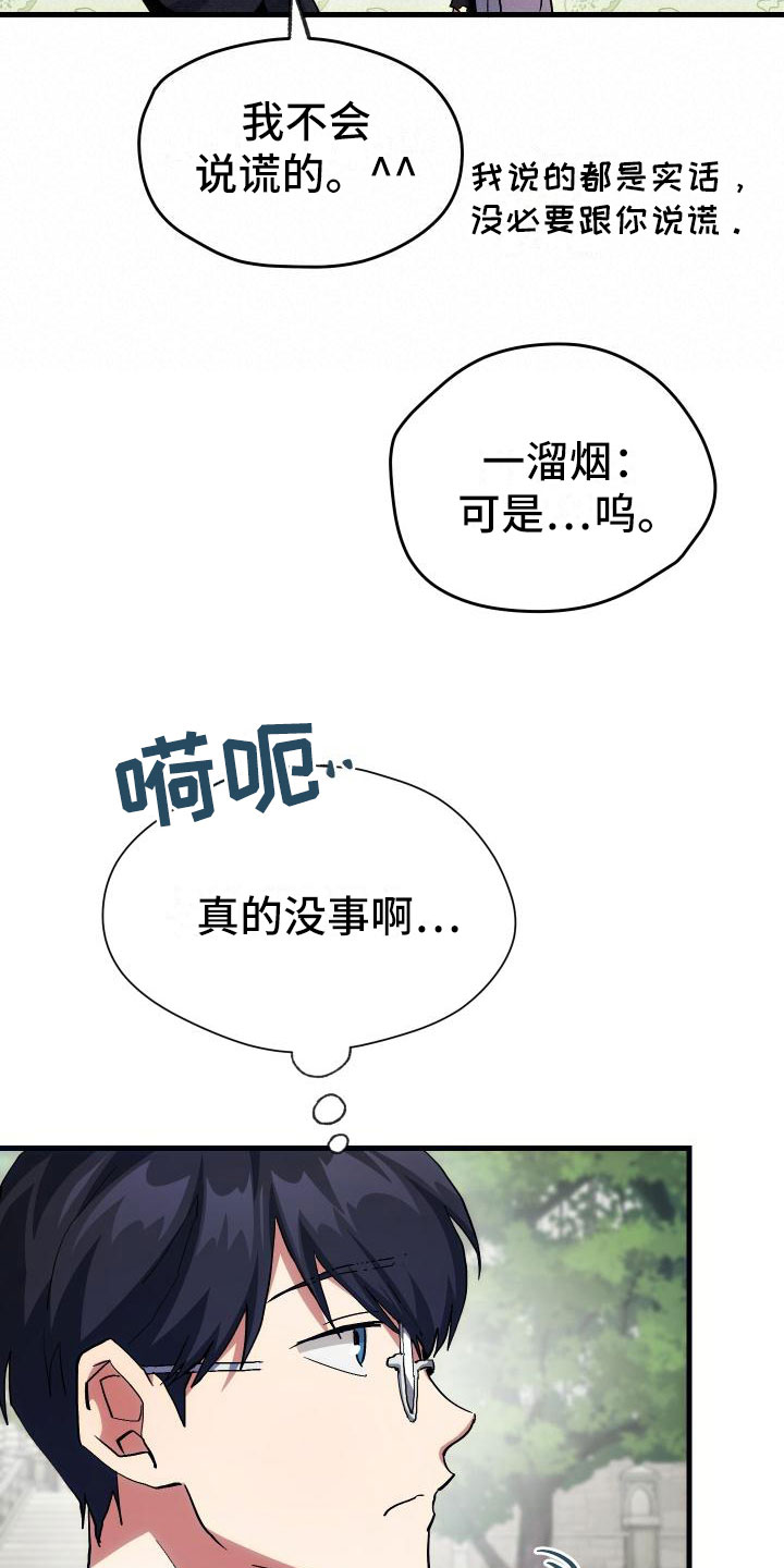 第13话19