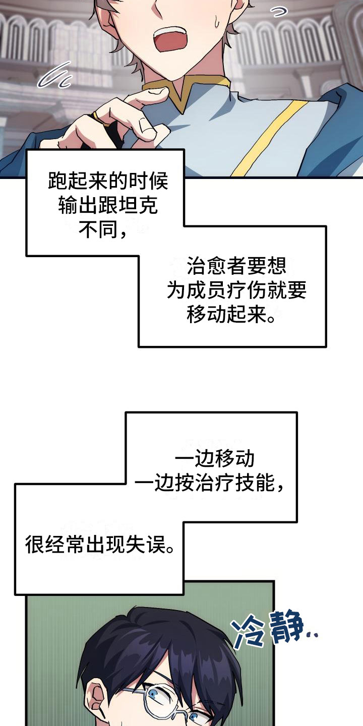 第13话2