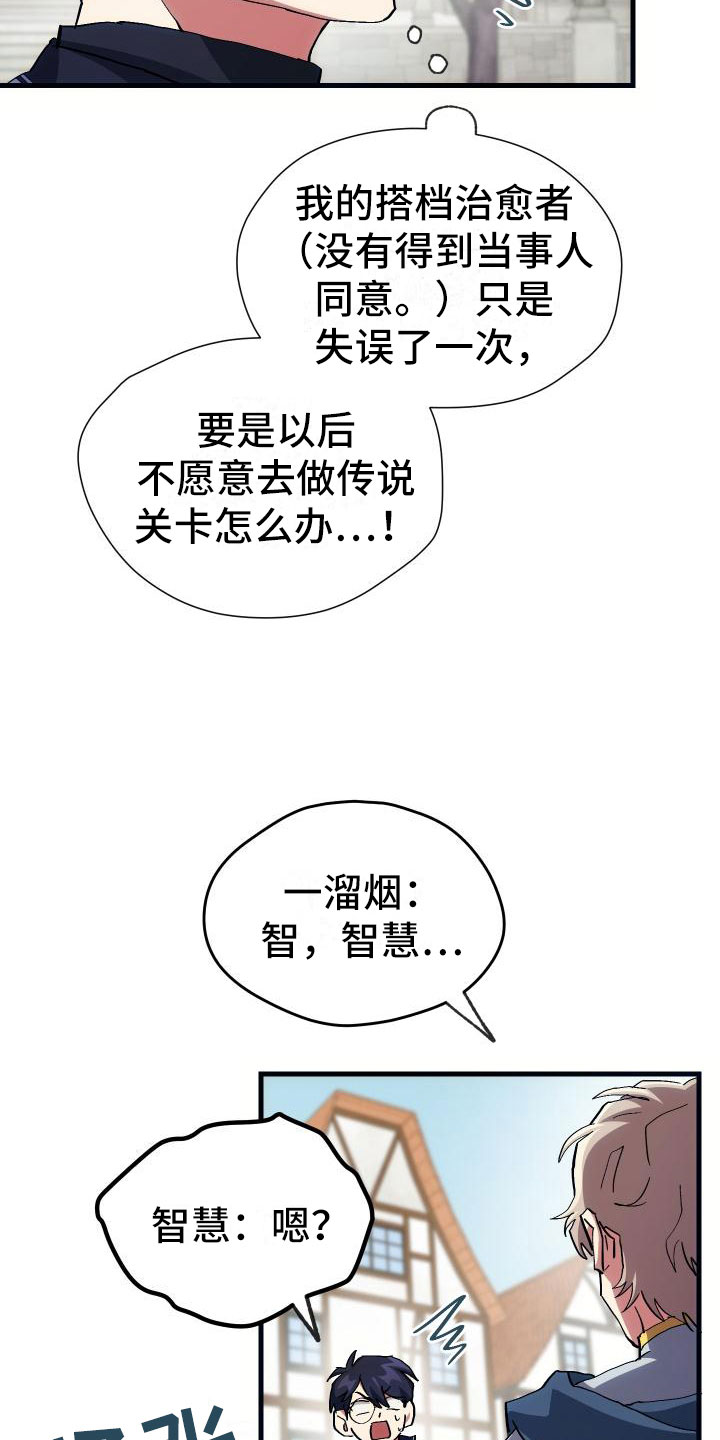 第13话20