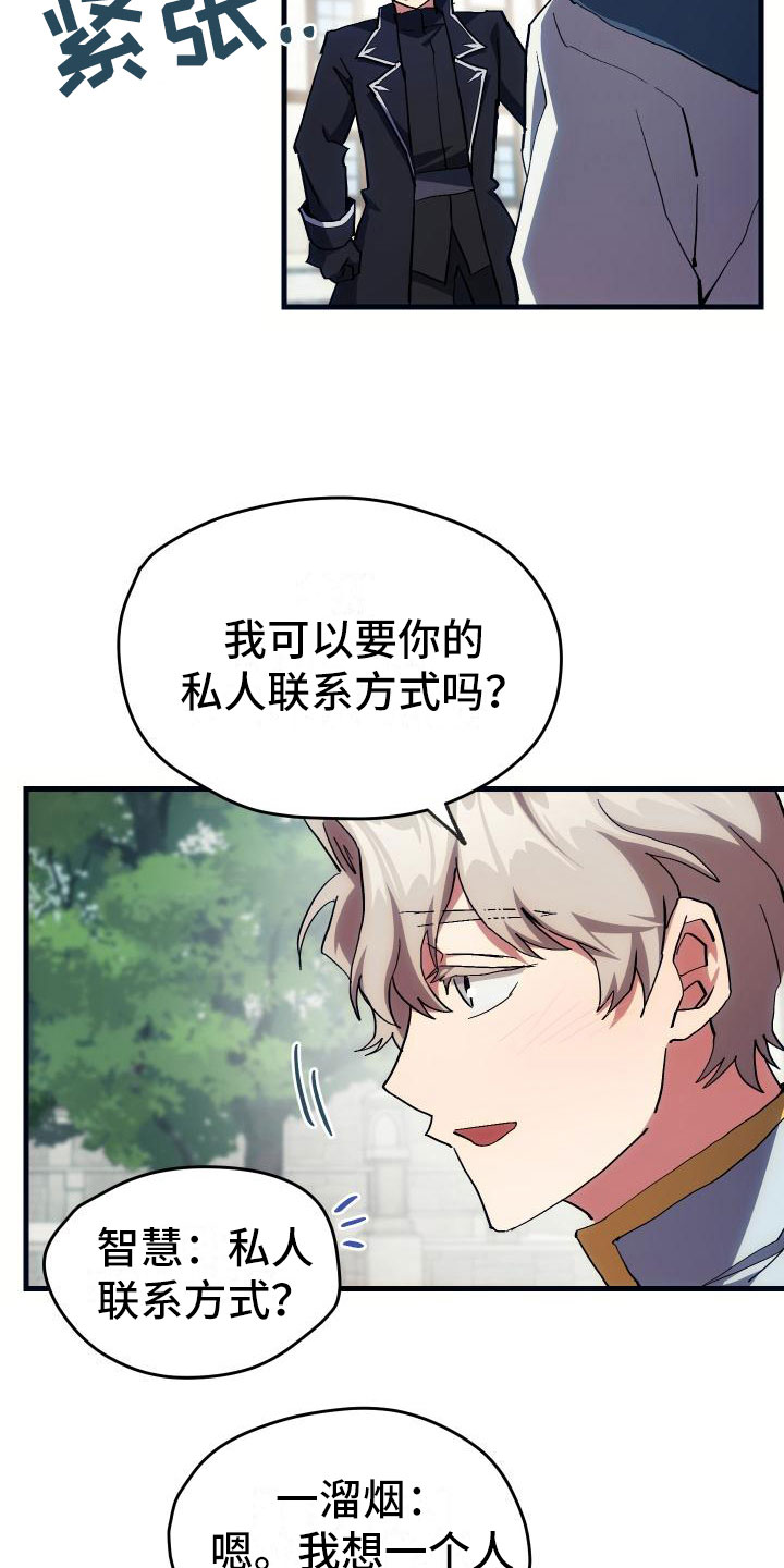 第13话21