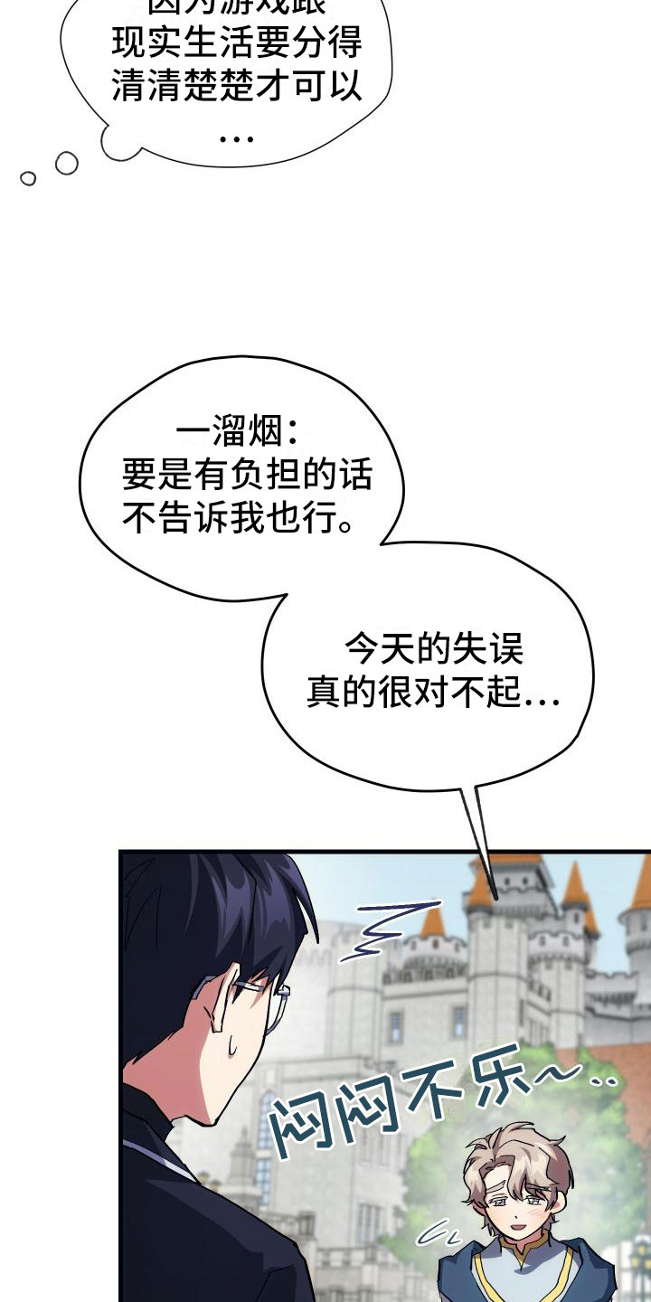 第13话23