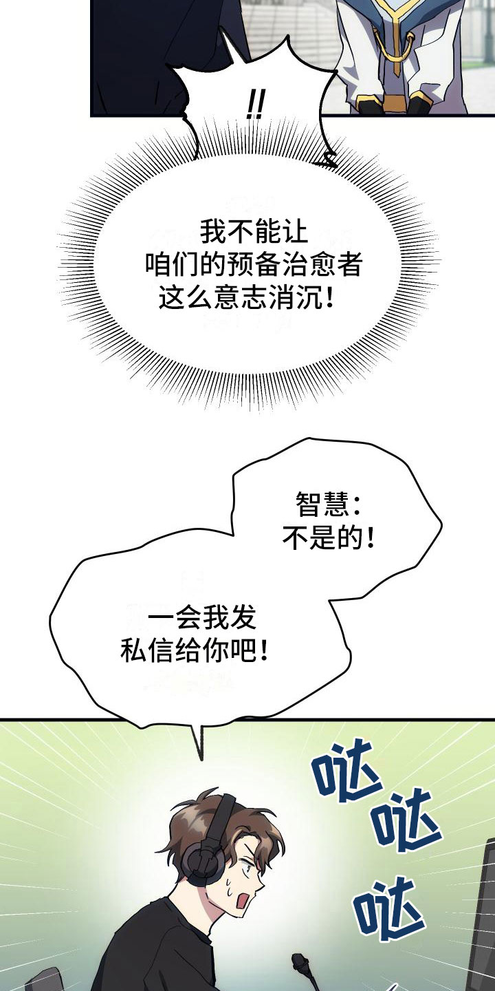第13话24