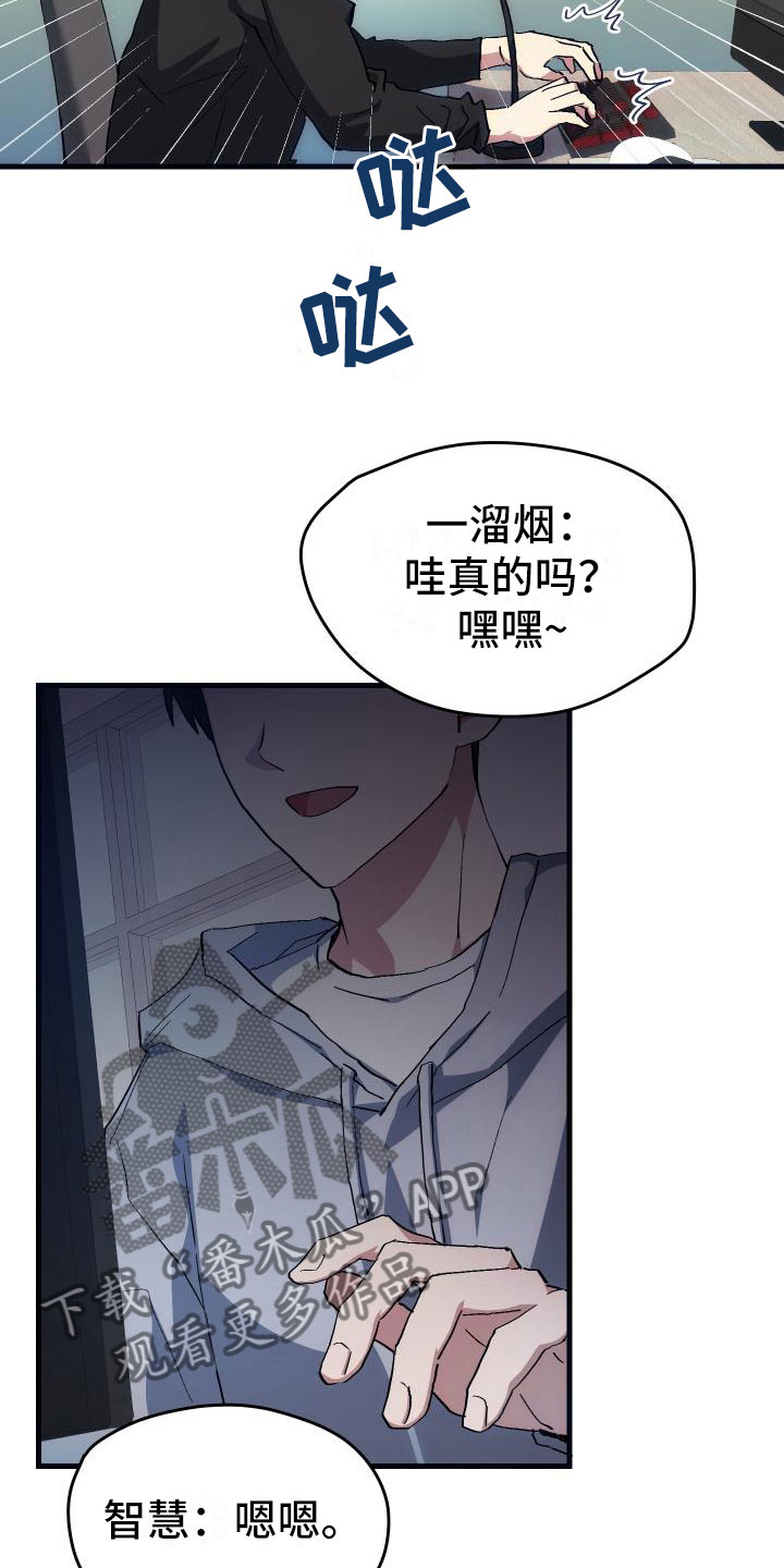 第13话25