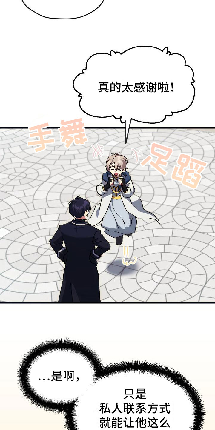 第13话26