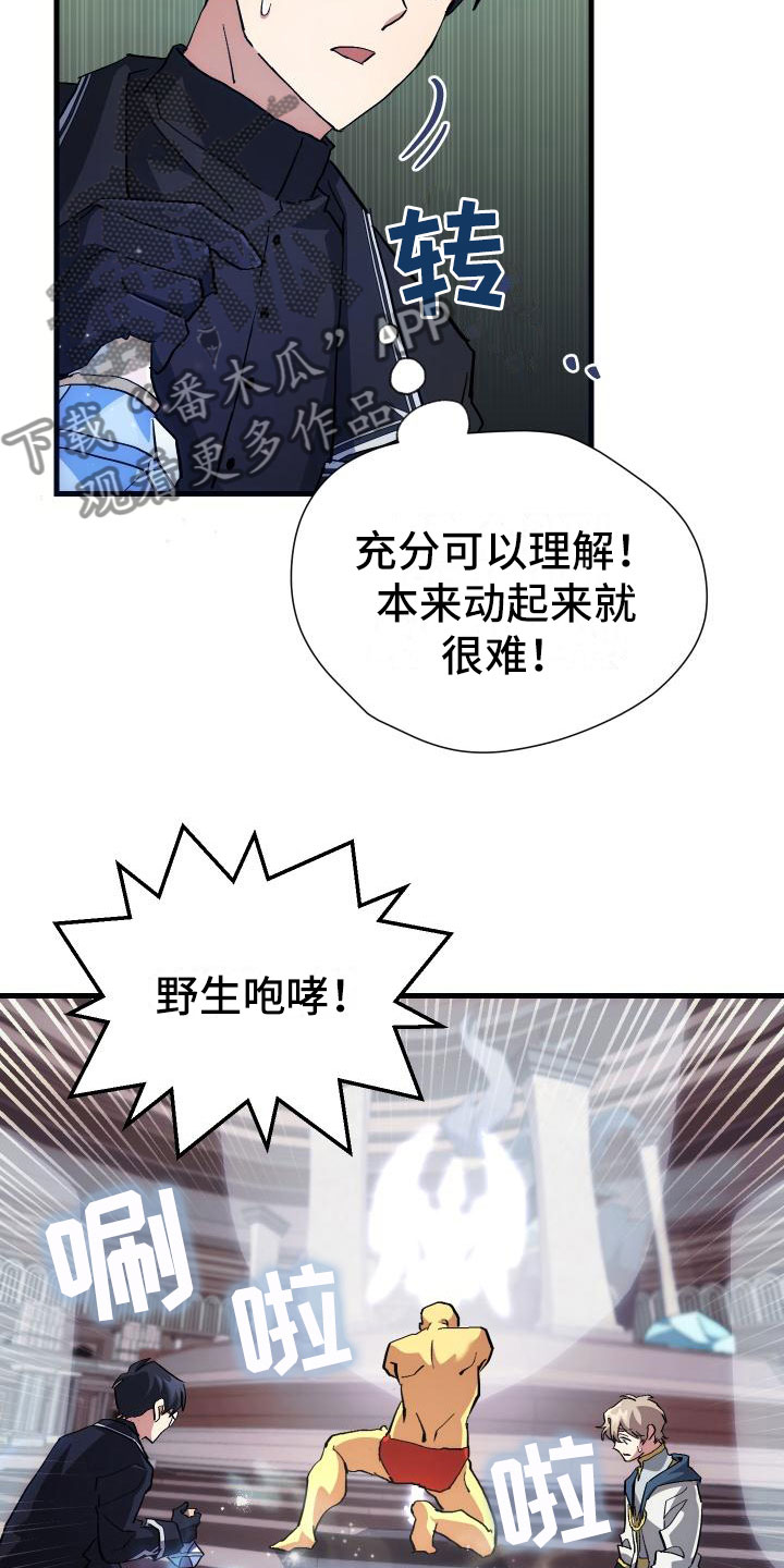 第13话3