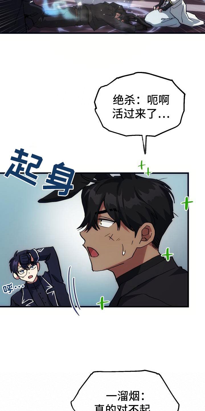 第13话4