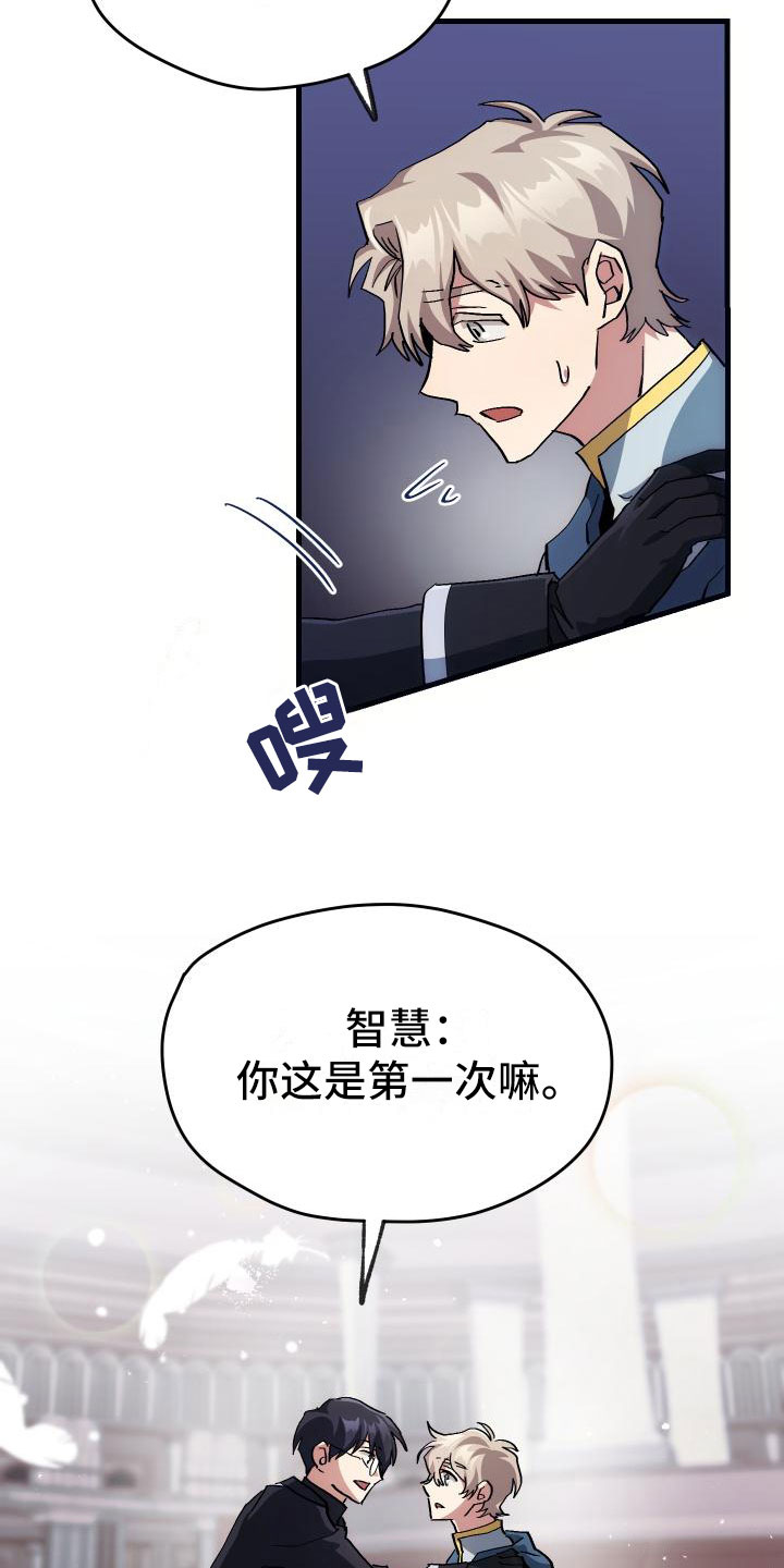 第13话6