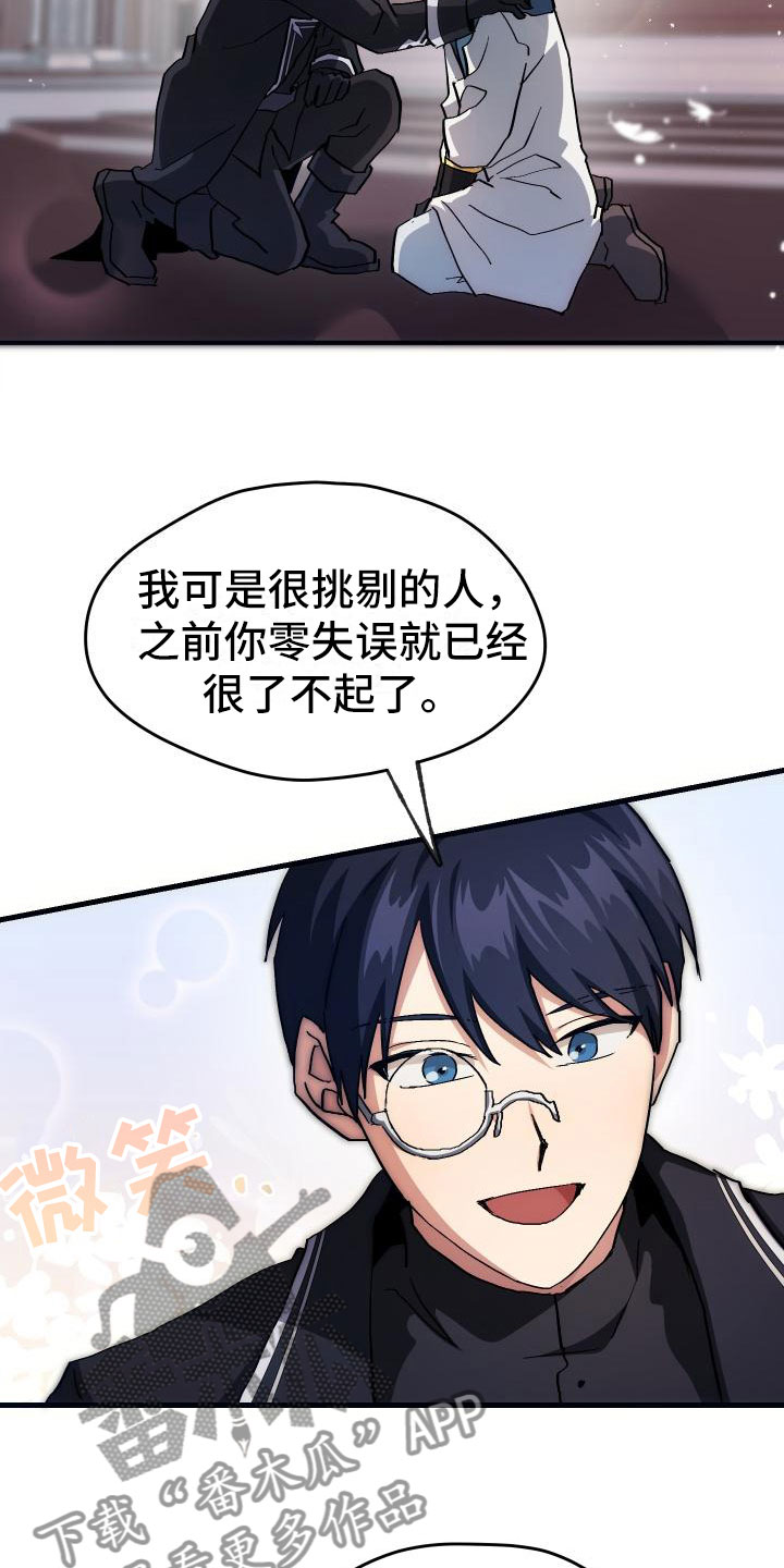 第13话7