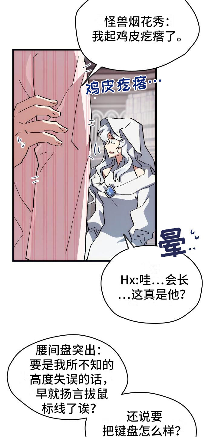 第13话9