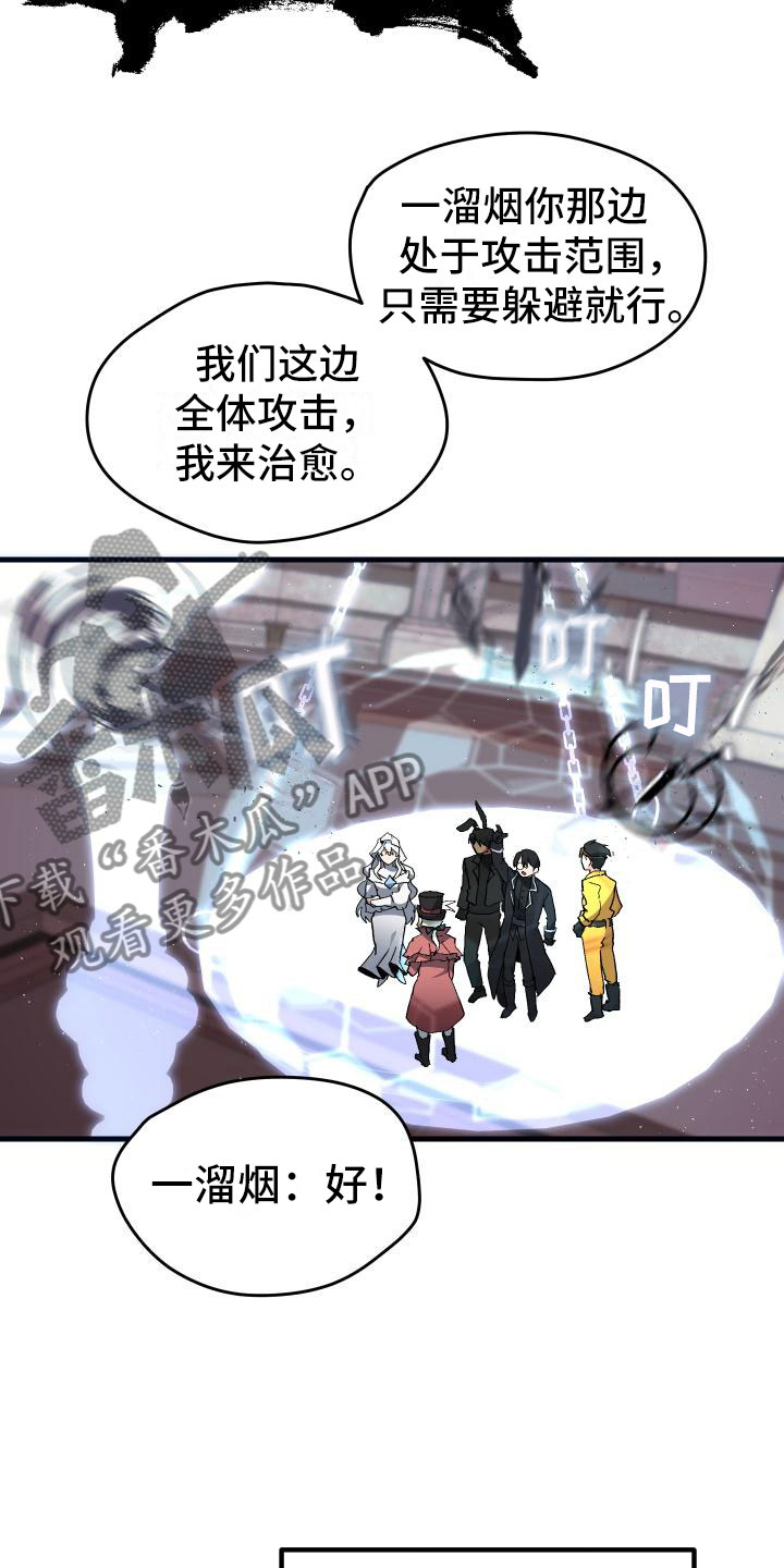 第12话10