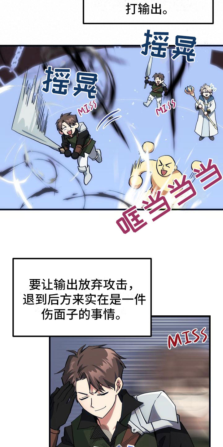 第12话12
