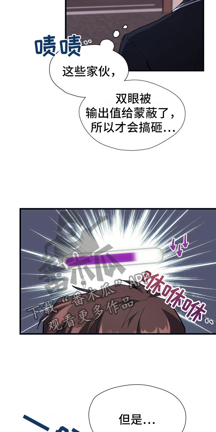 第12话18