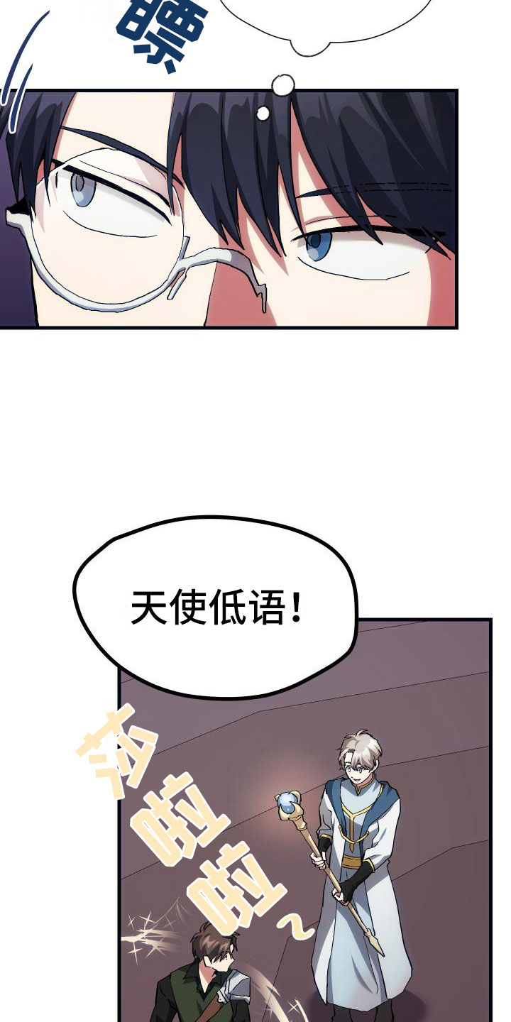 第12话19