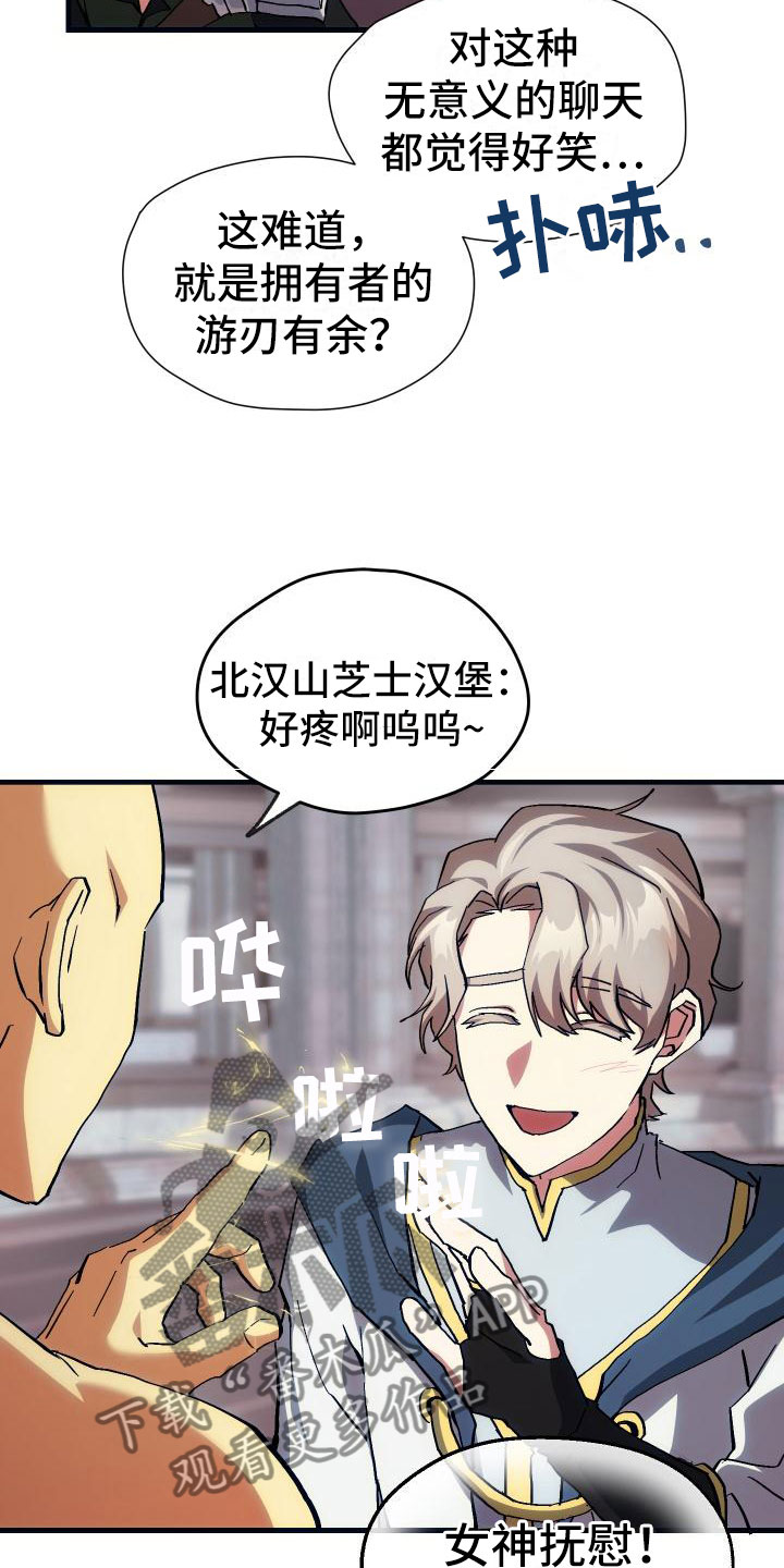 第12话23