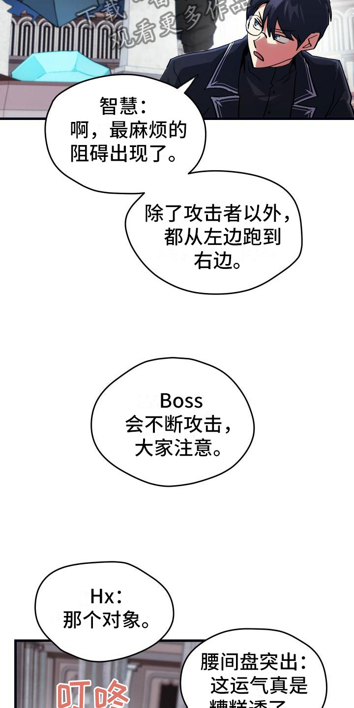 第12话26