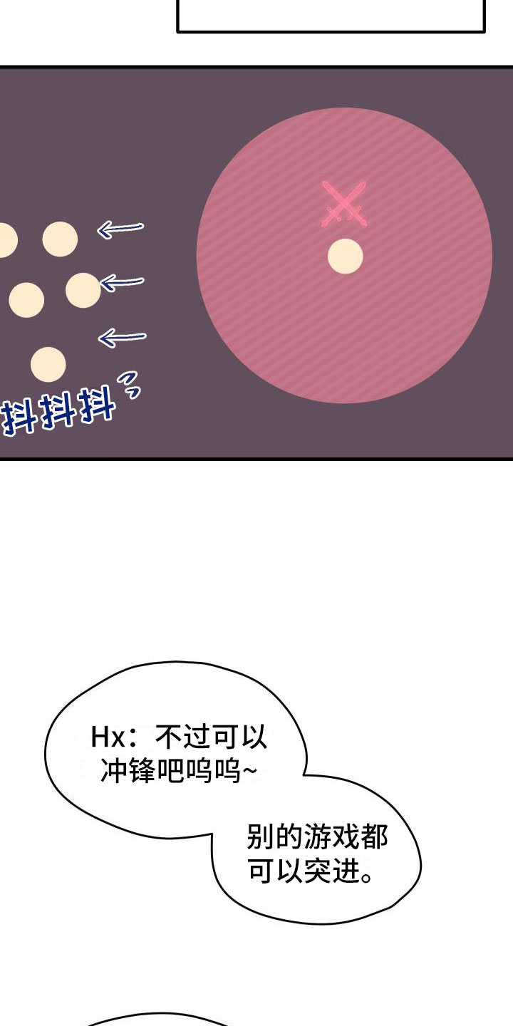 第12话28