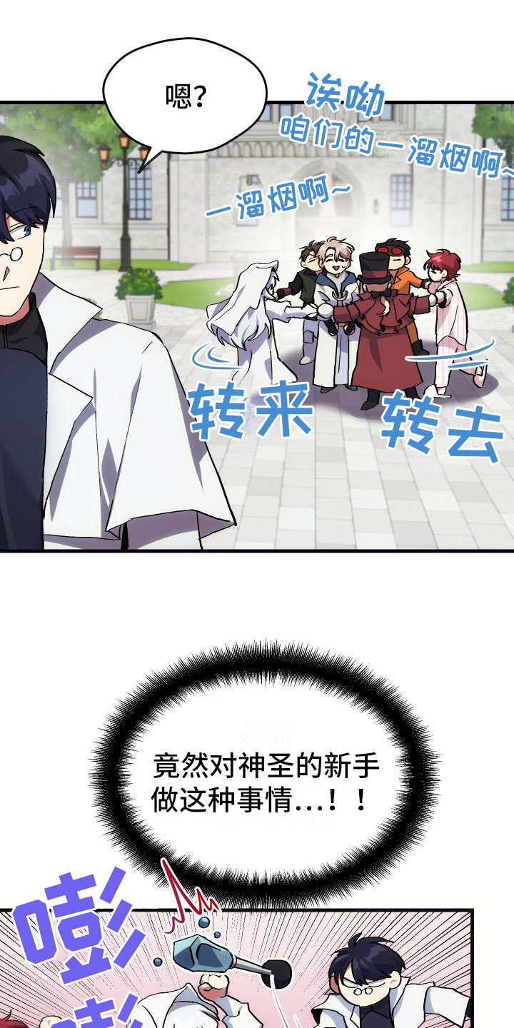 第11话1