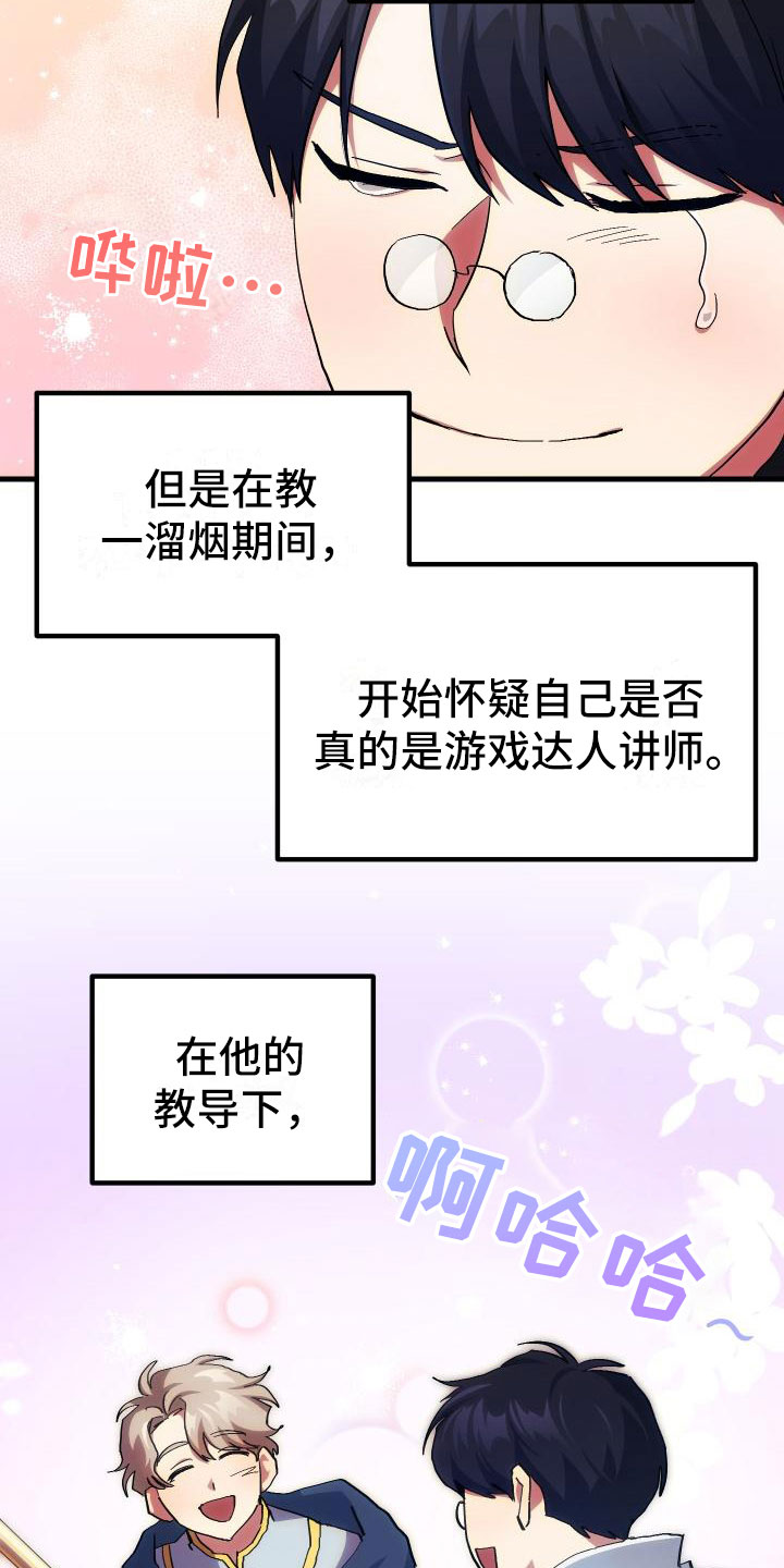 第11话10