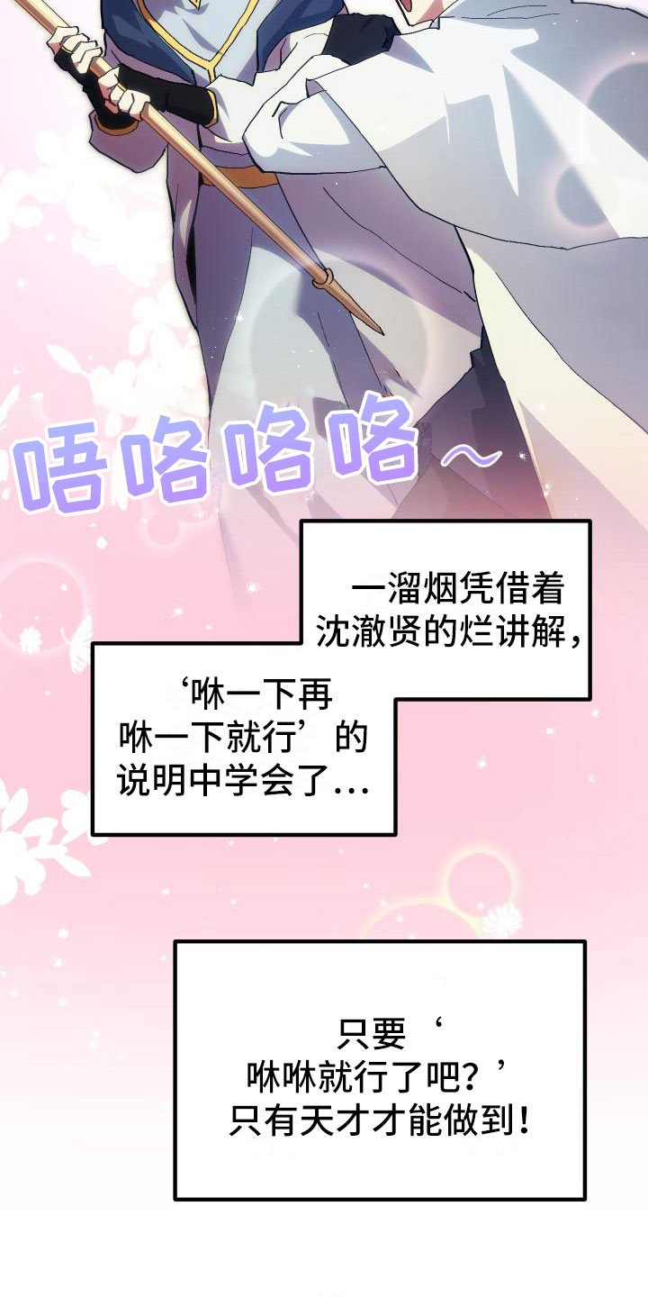 第11话11