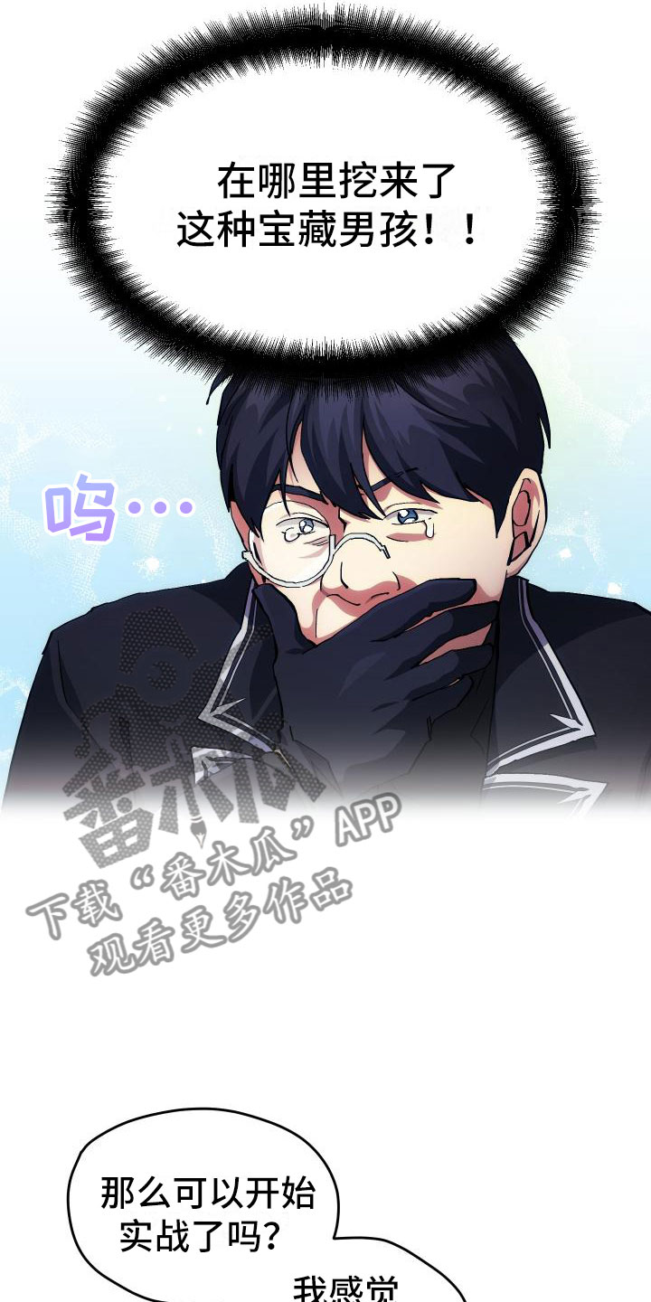 第11话12
