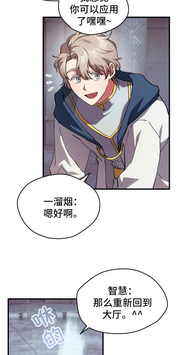 第11话13