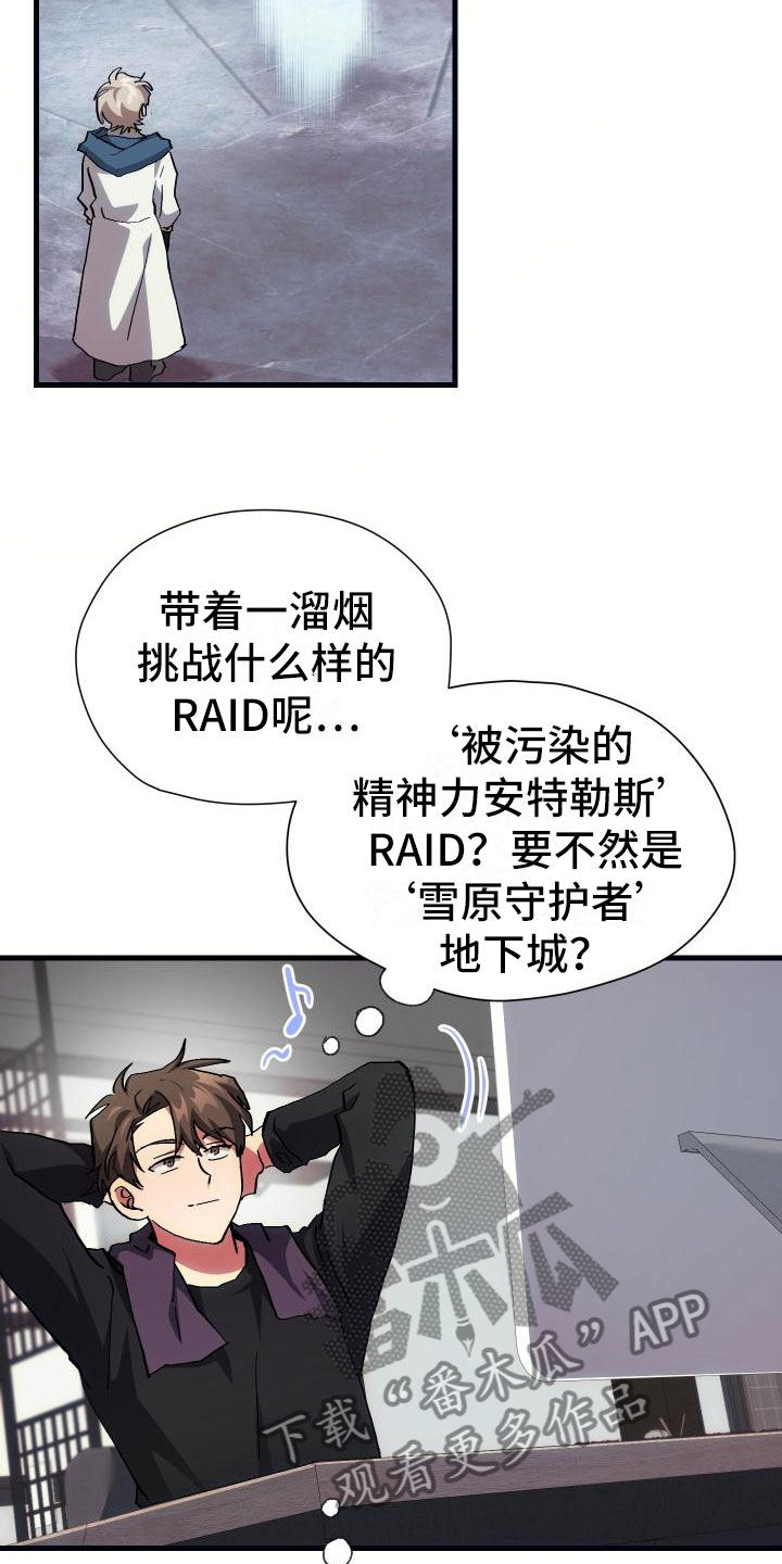 第11话14