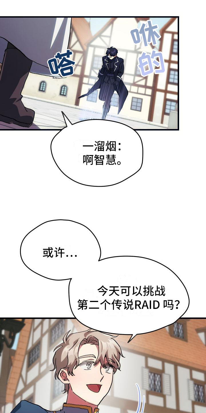 第11话16