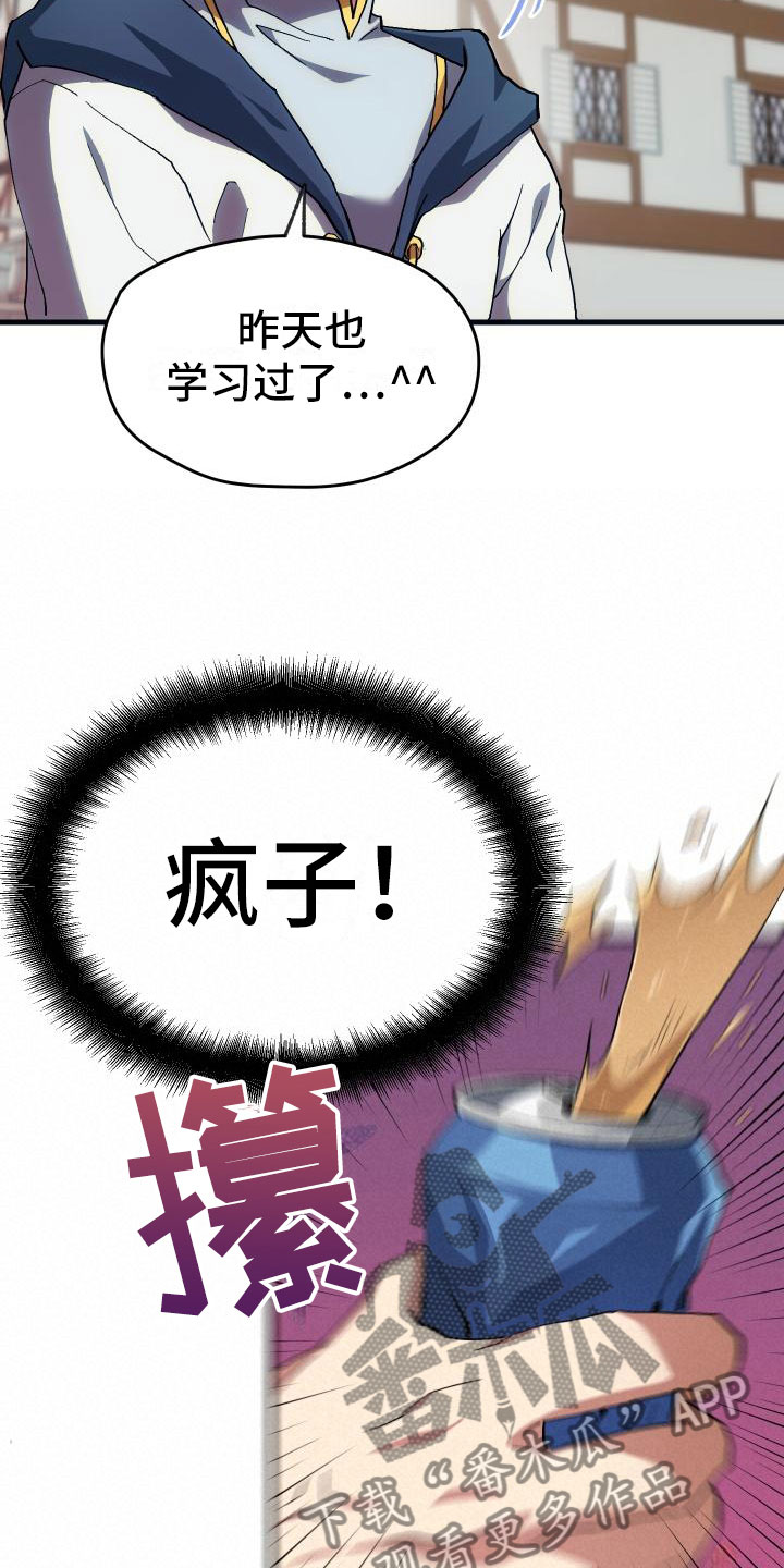 第11话17