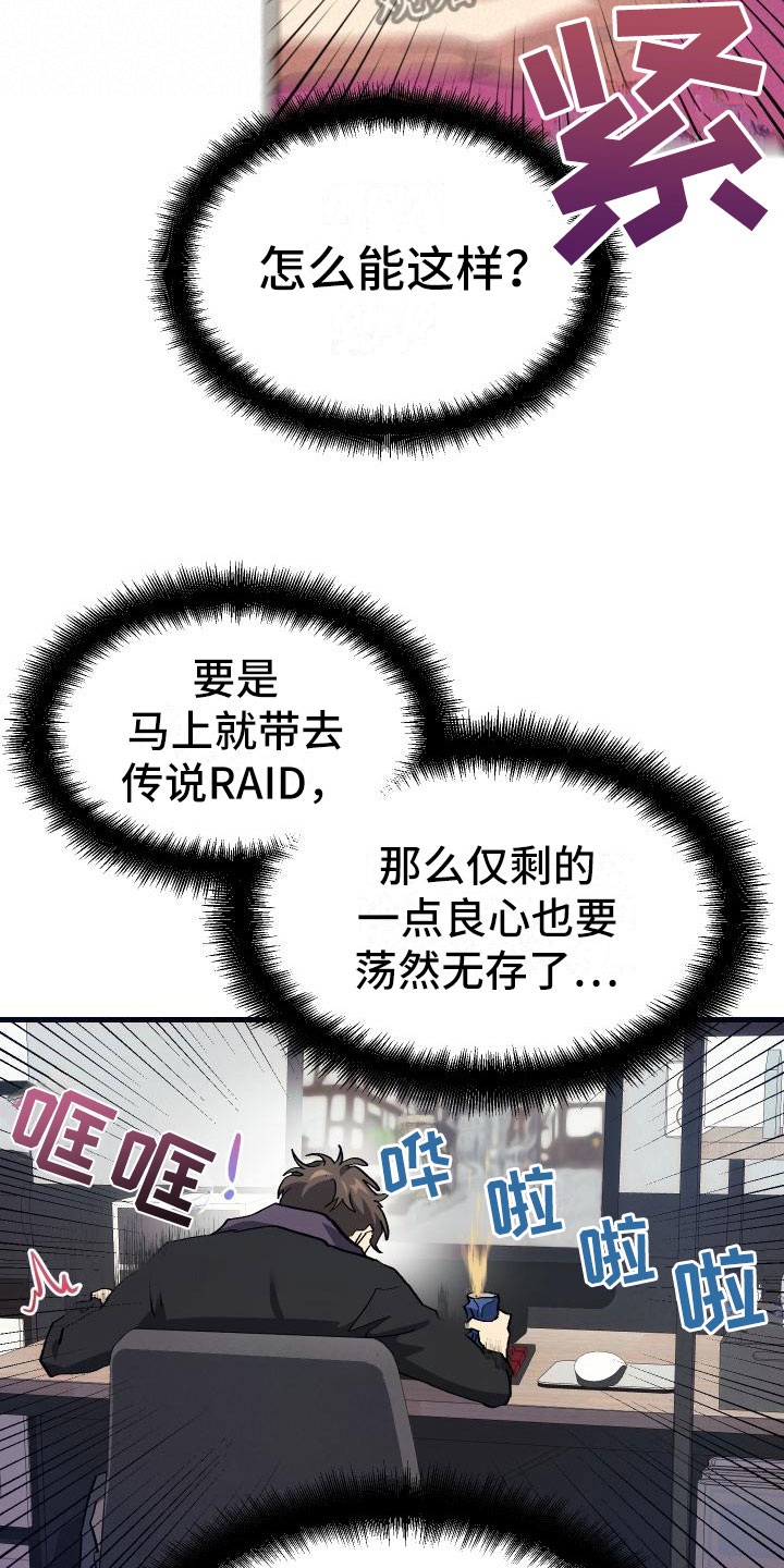 第11话18