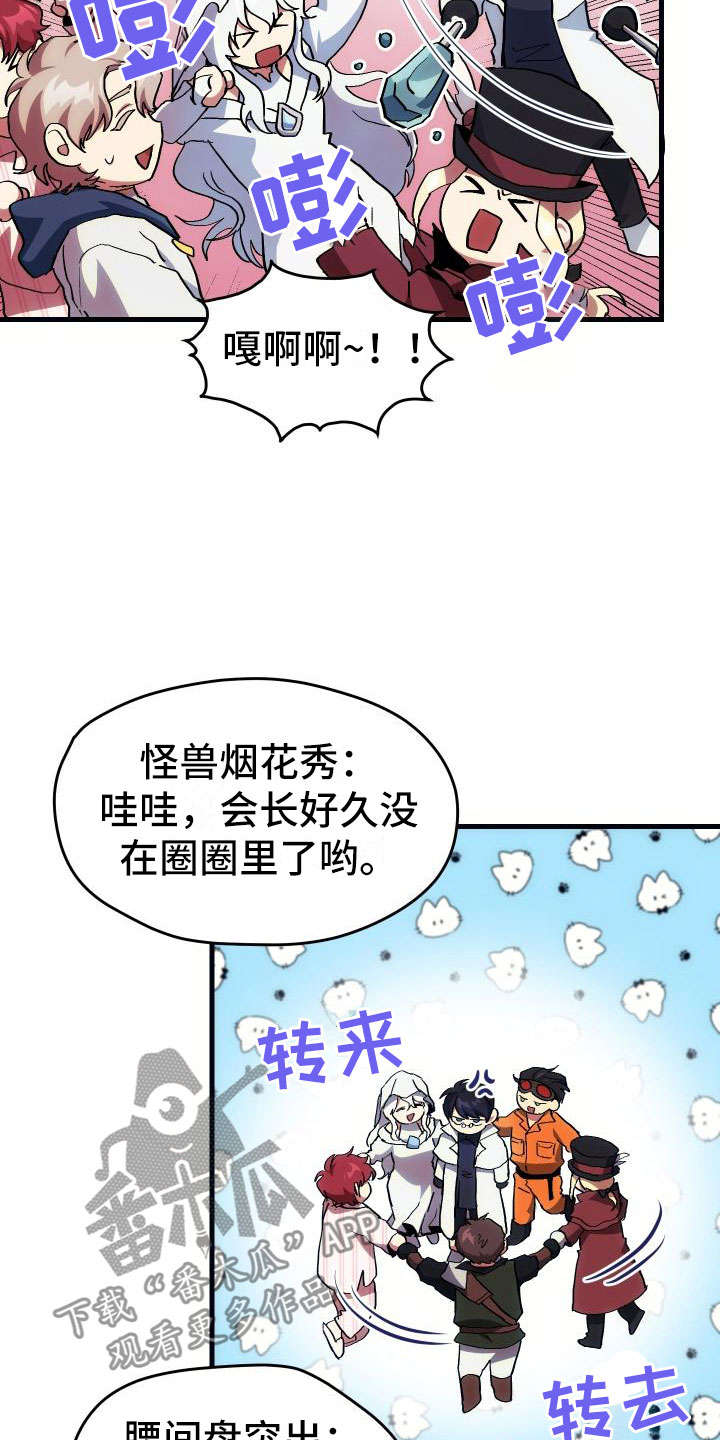 第11话2