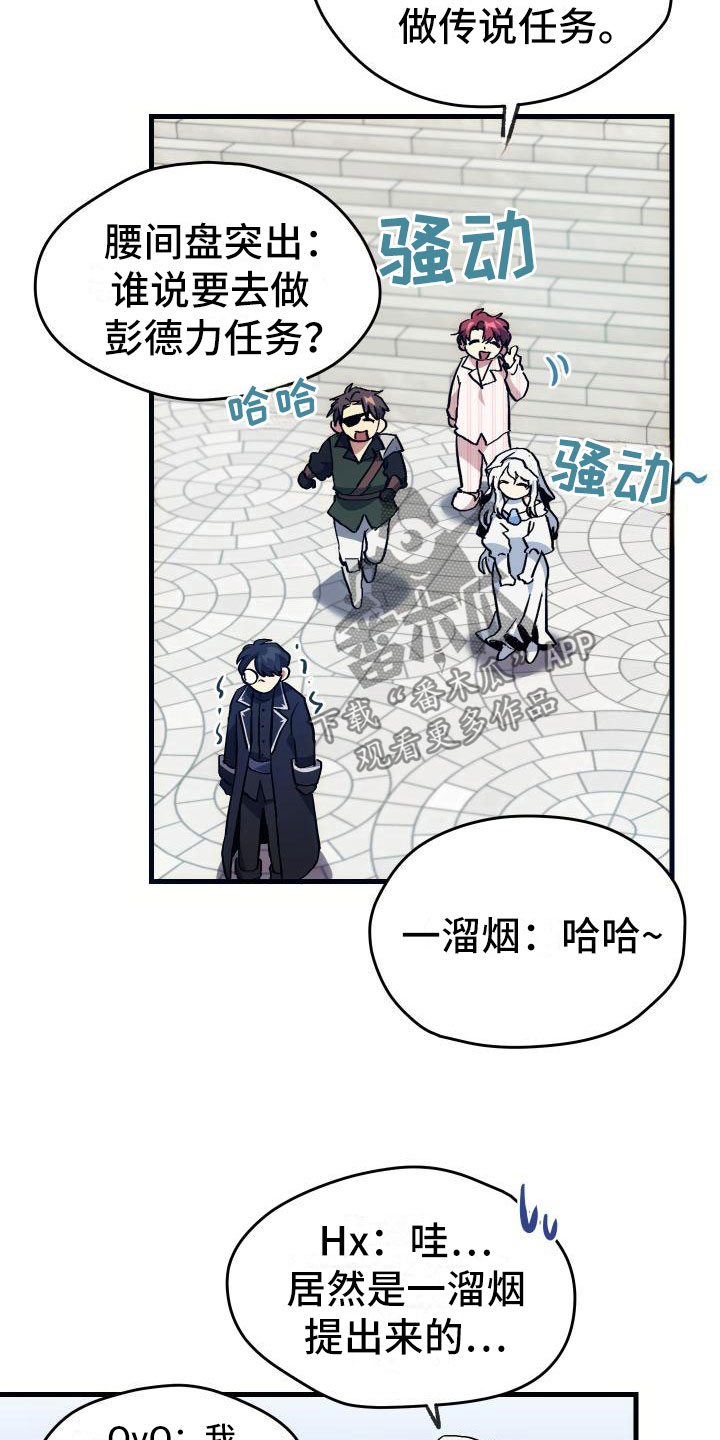 第11话20