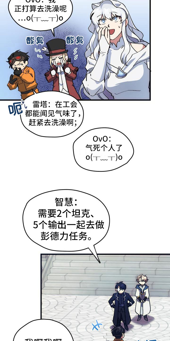 第11话21