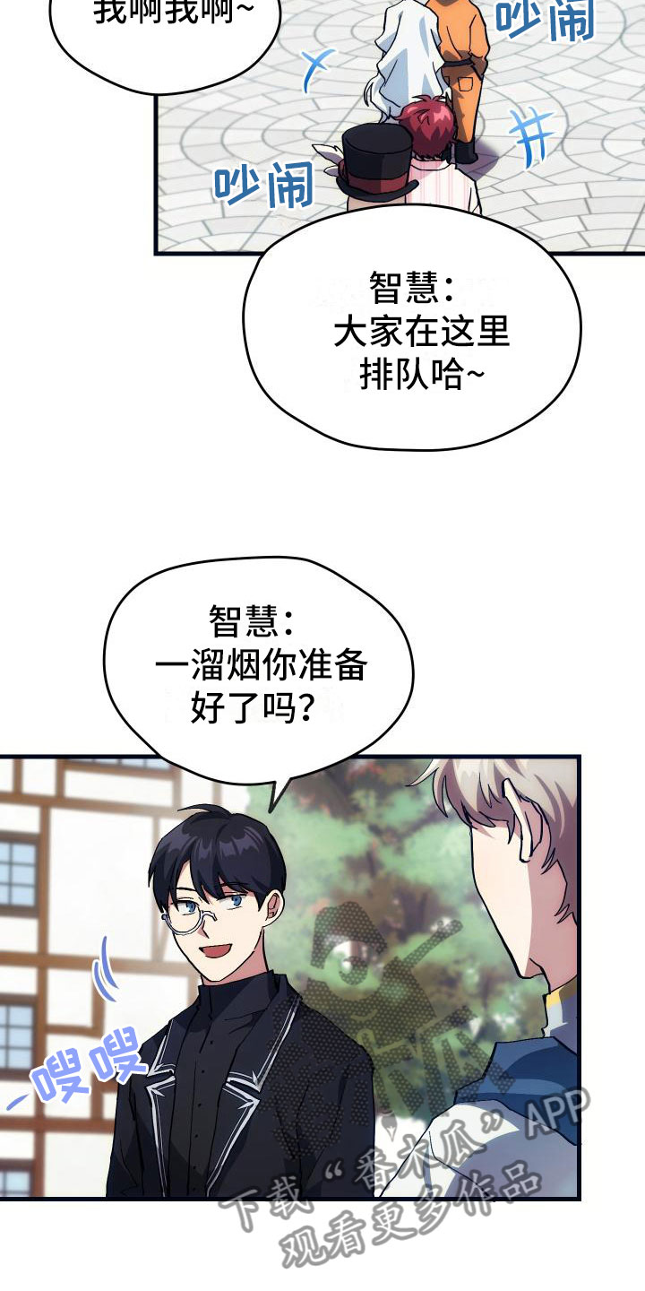第11话22