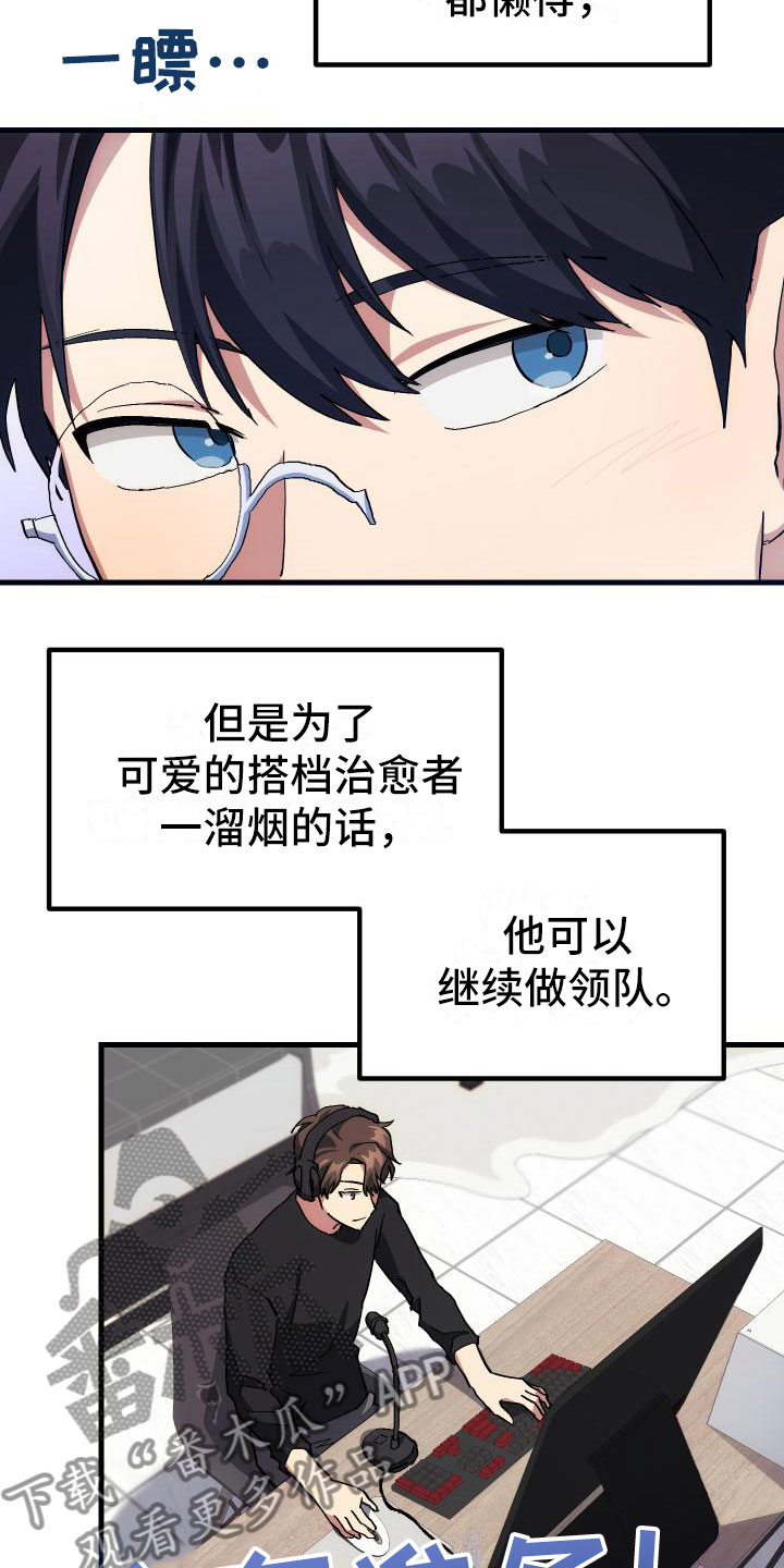第11话24