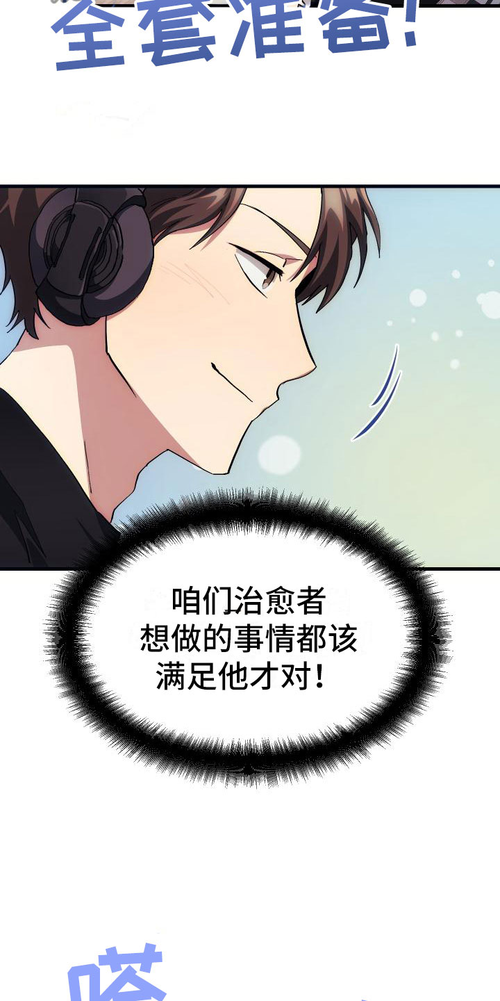 第11话25