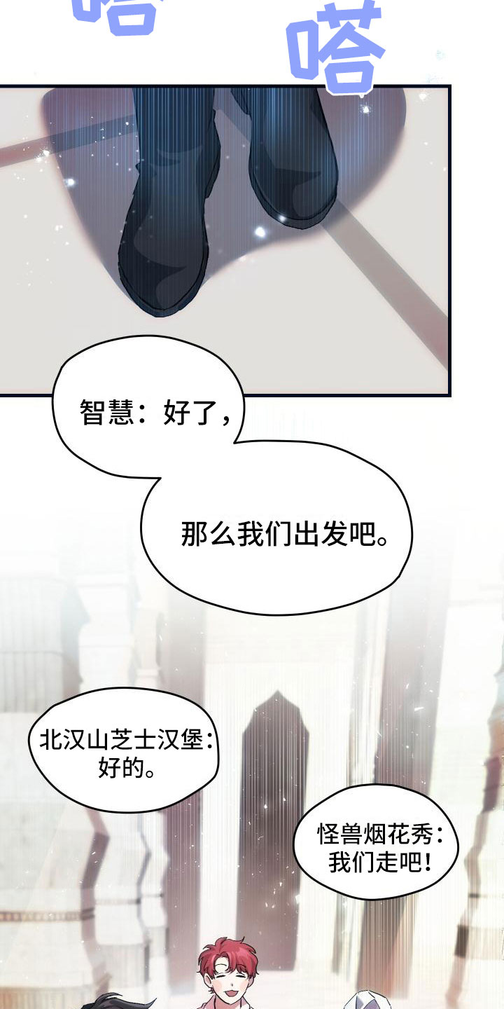 第11话26