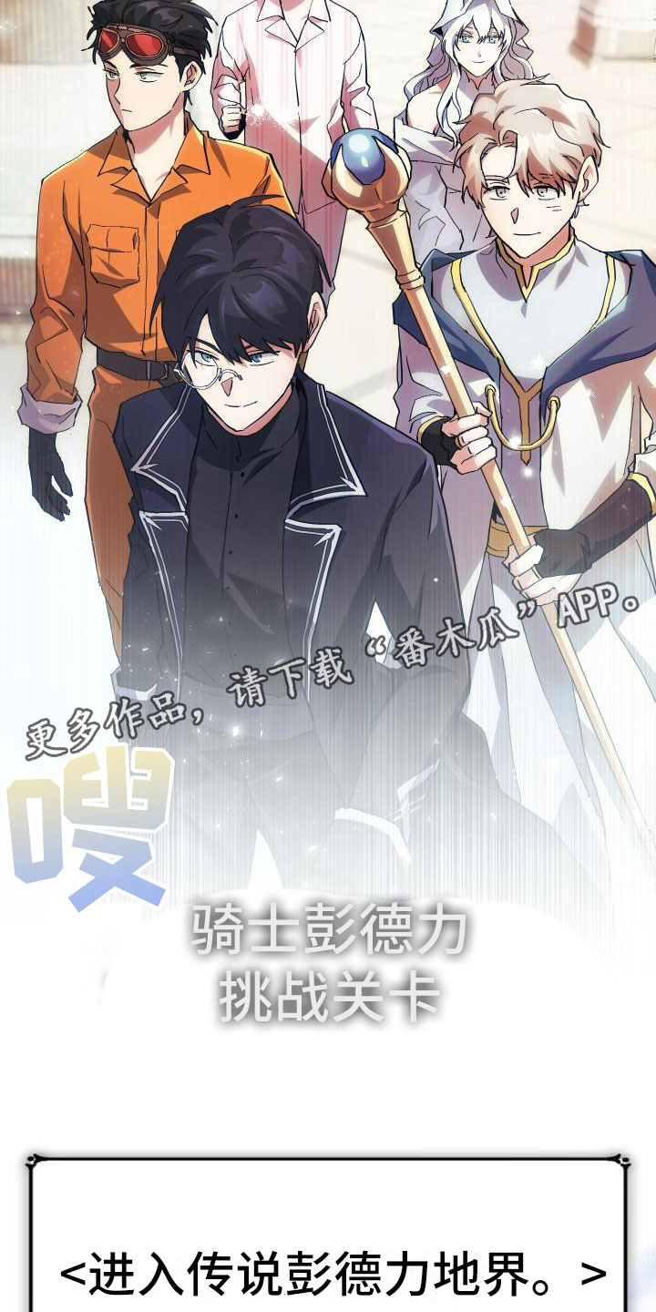 第11话27