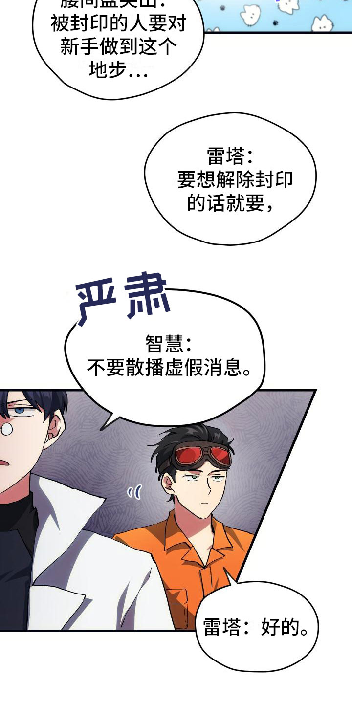 第11话3