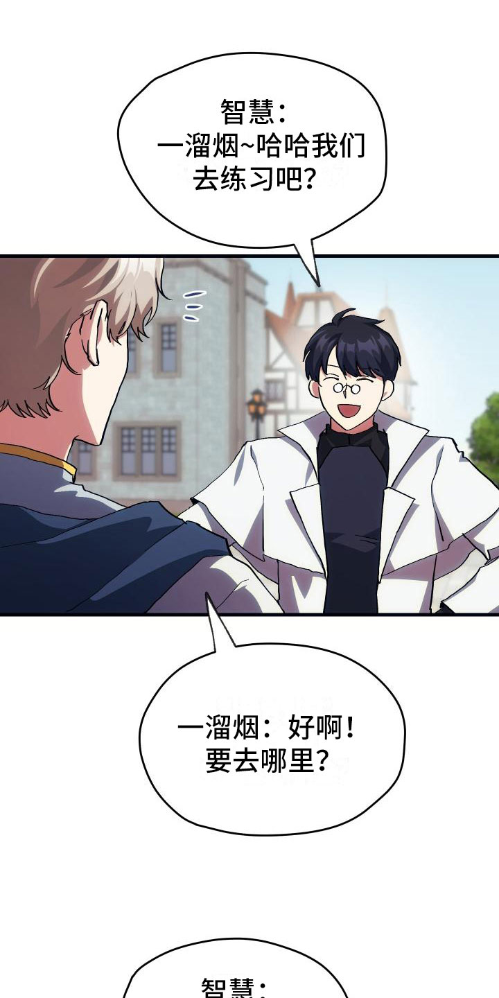 第11话4