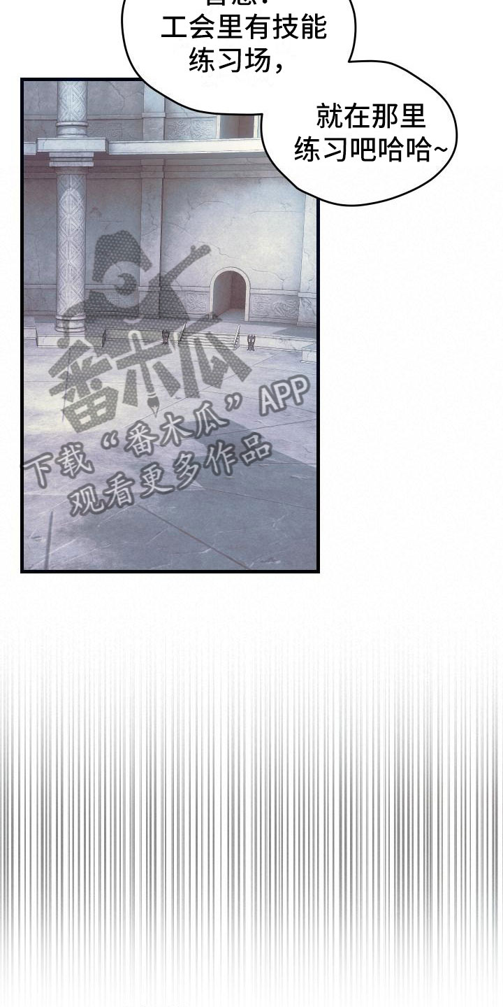 第11话5