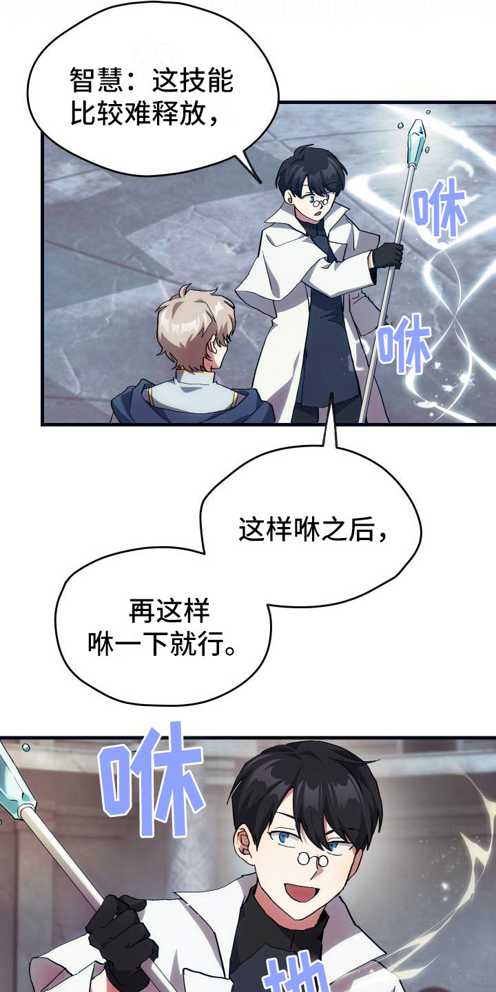 第11话6