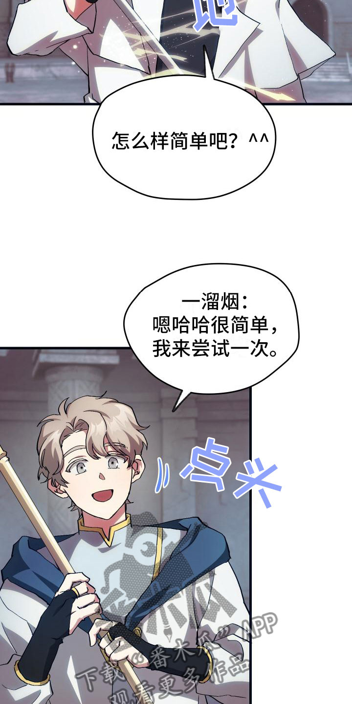 第11话7